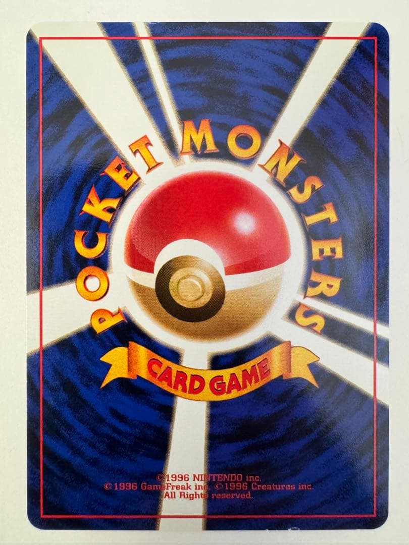 ポケモンカード　映画公開記念パック　サザンアイランド　旧裏　9枚セット　希少