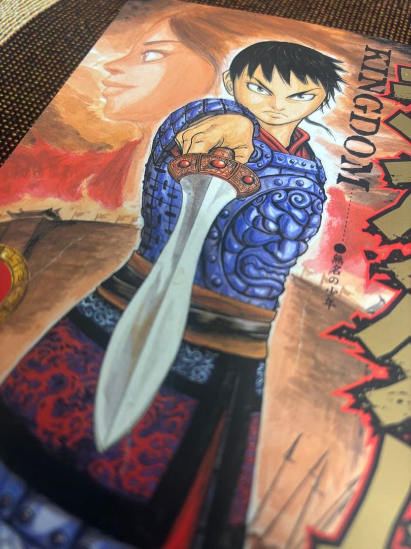 キングダム　1巻〜78巻と公式ガイド2冊