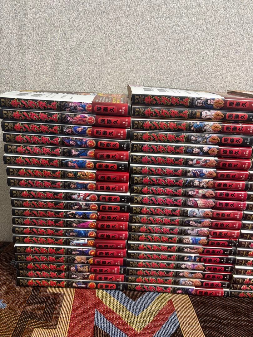 キングダム　1巻〜78巻と公式ガイド2冊