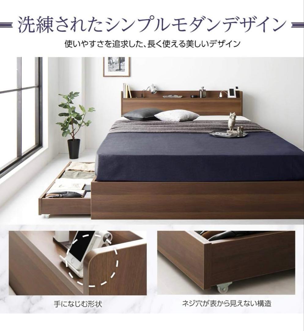 ベッド ベッドフレーム セミダブル ボンネルコイルマットレス付き 収納 引き出し