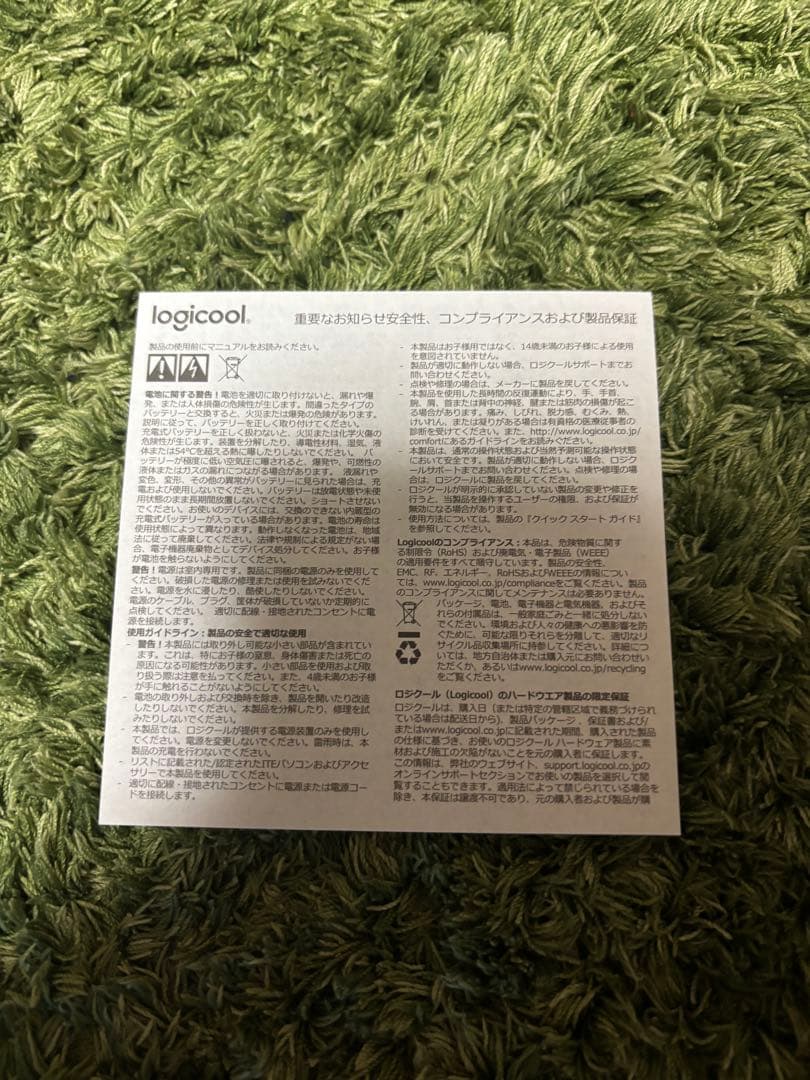 【美品】Logicool G PRO X TKL RAPIDゲーミングキーボード