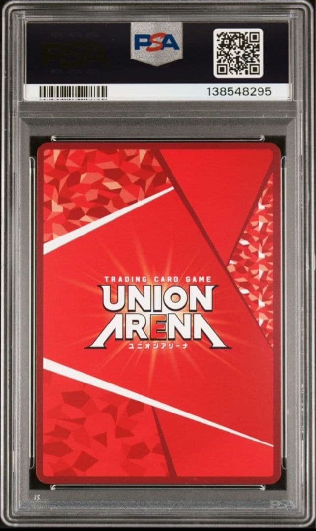 PSA10 ユニオンアリーナ　ToLOVEる　金色の闇　パラレル　SR