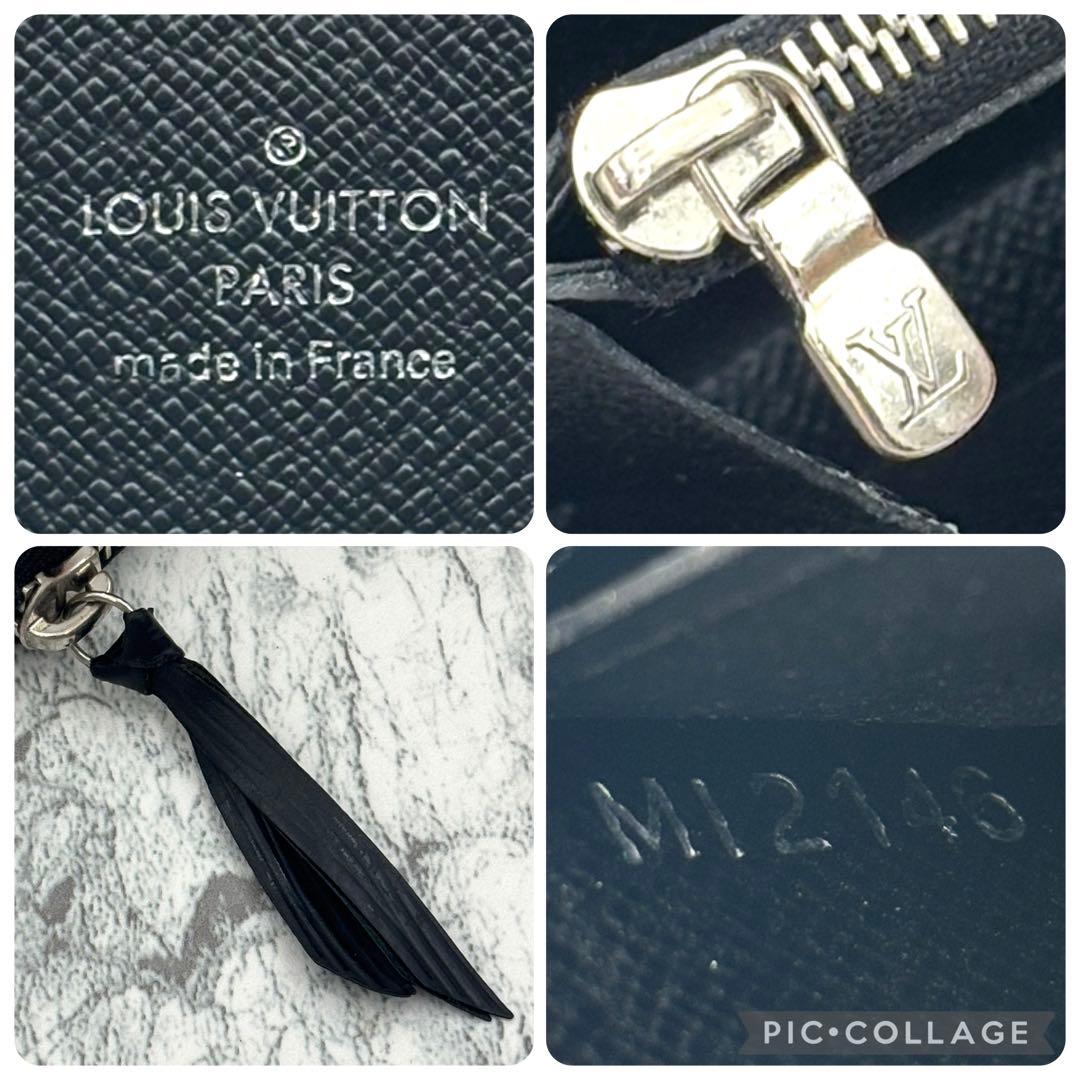 【定価の半額以下】 ルイヴィトン エピ クレマンス 長財布 ラウンドファスナー