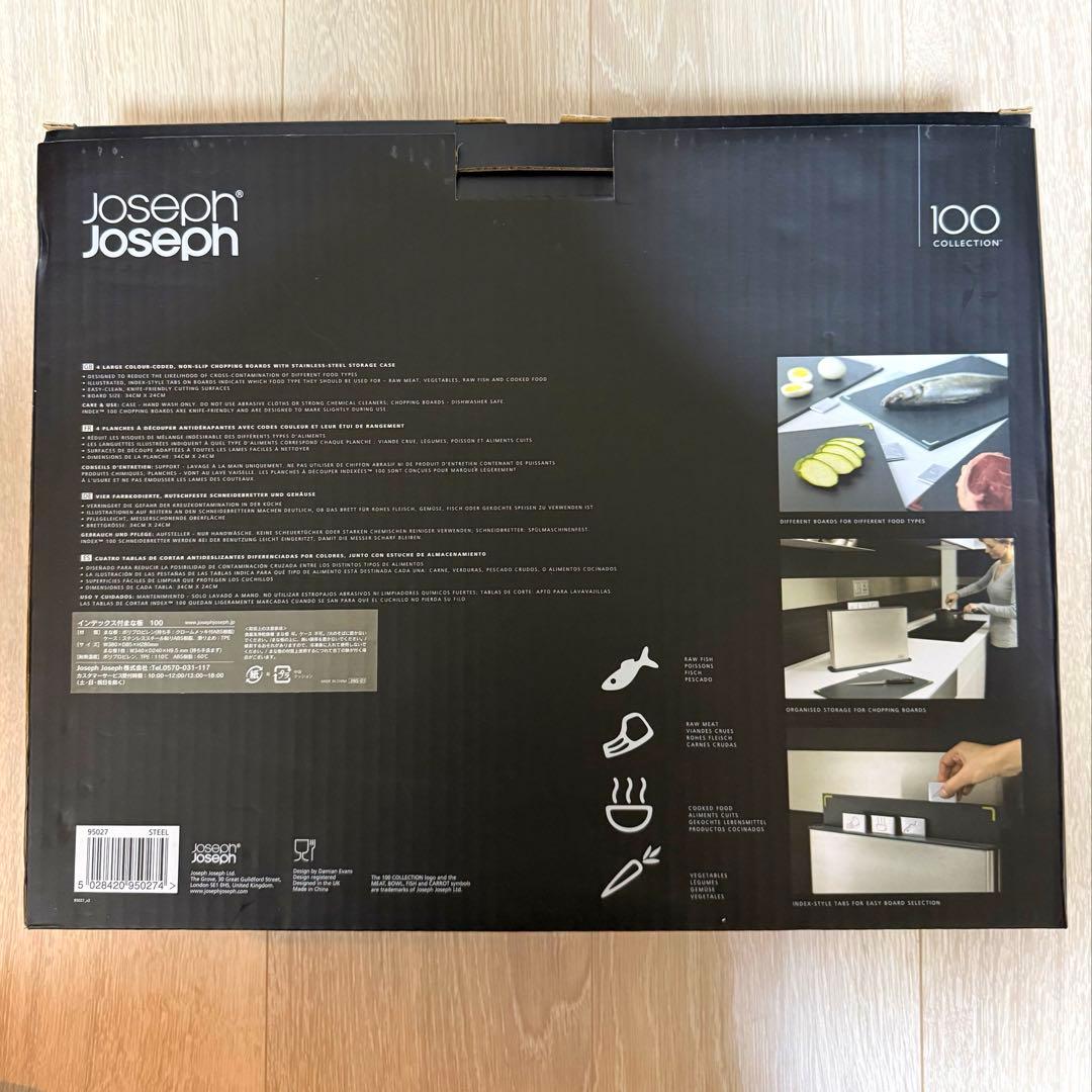 ジョセフジョセフ（josephjoseph）インデックス付まな板100