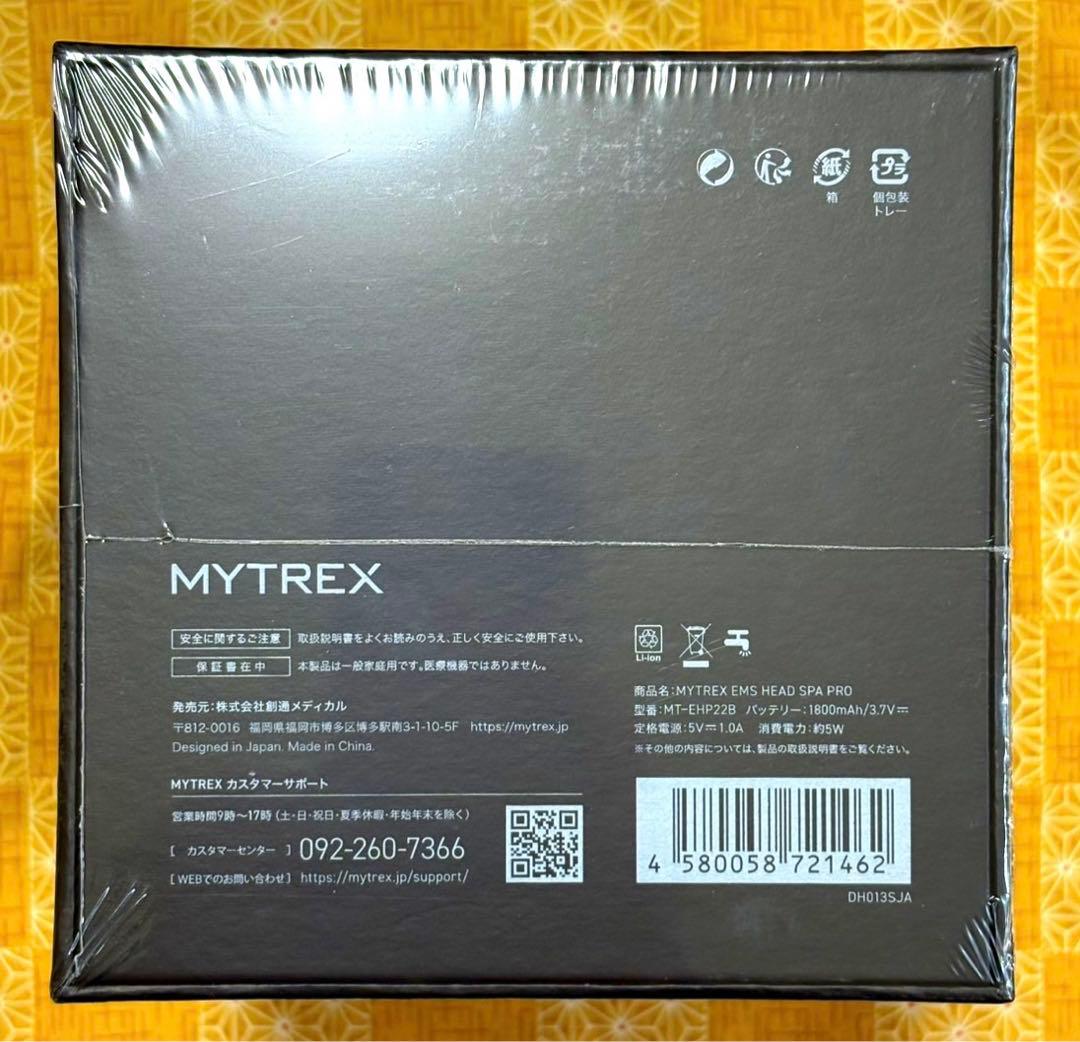 MYTREX EMS HEAD SPA PRO マッサージ器 未開封