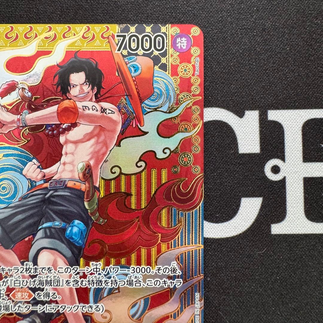 【防湿庫保管】膝を擦りむいたポートガス・D・エース SP 二つの伝説 頂上決戦