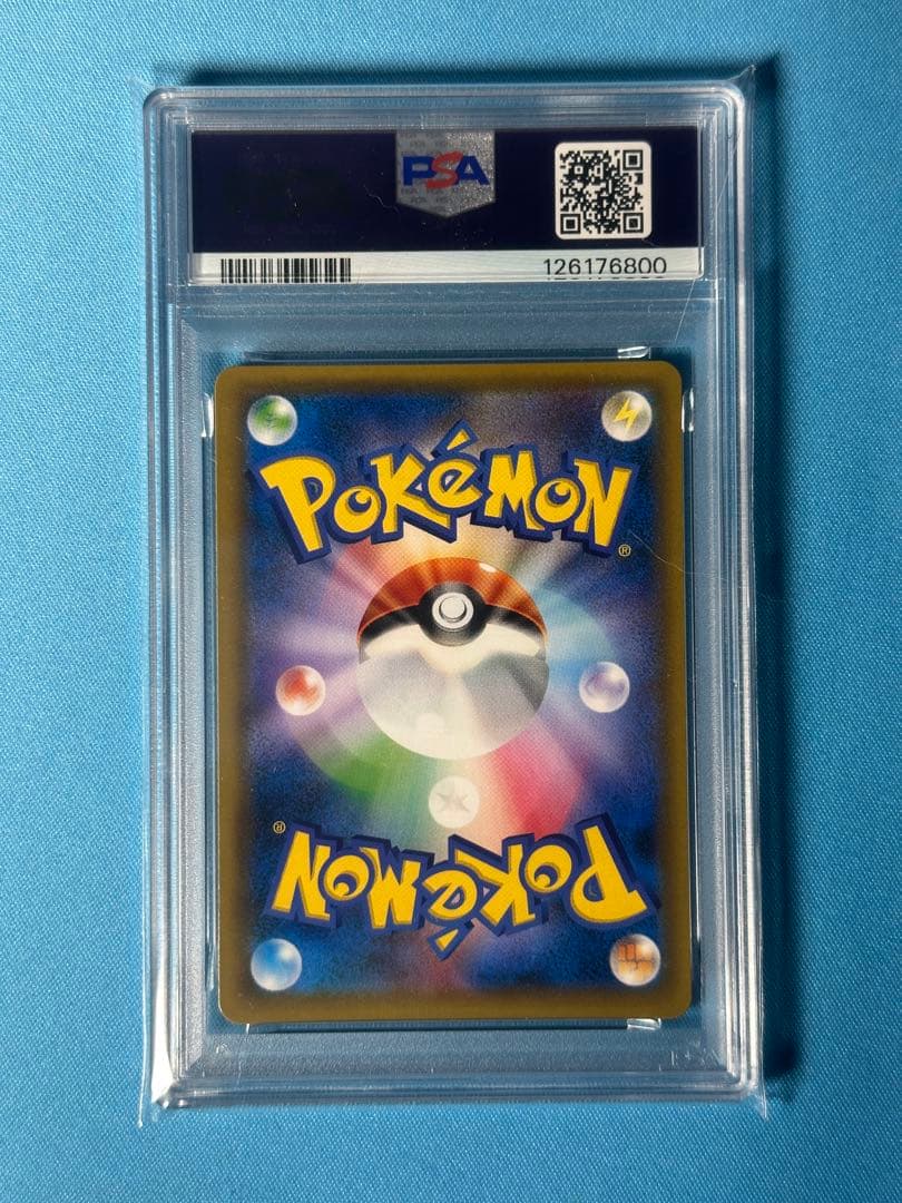 【PSA10】ピカチュウ＆ゼクロムgx RR