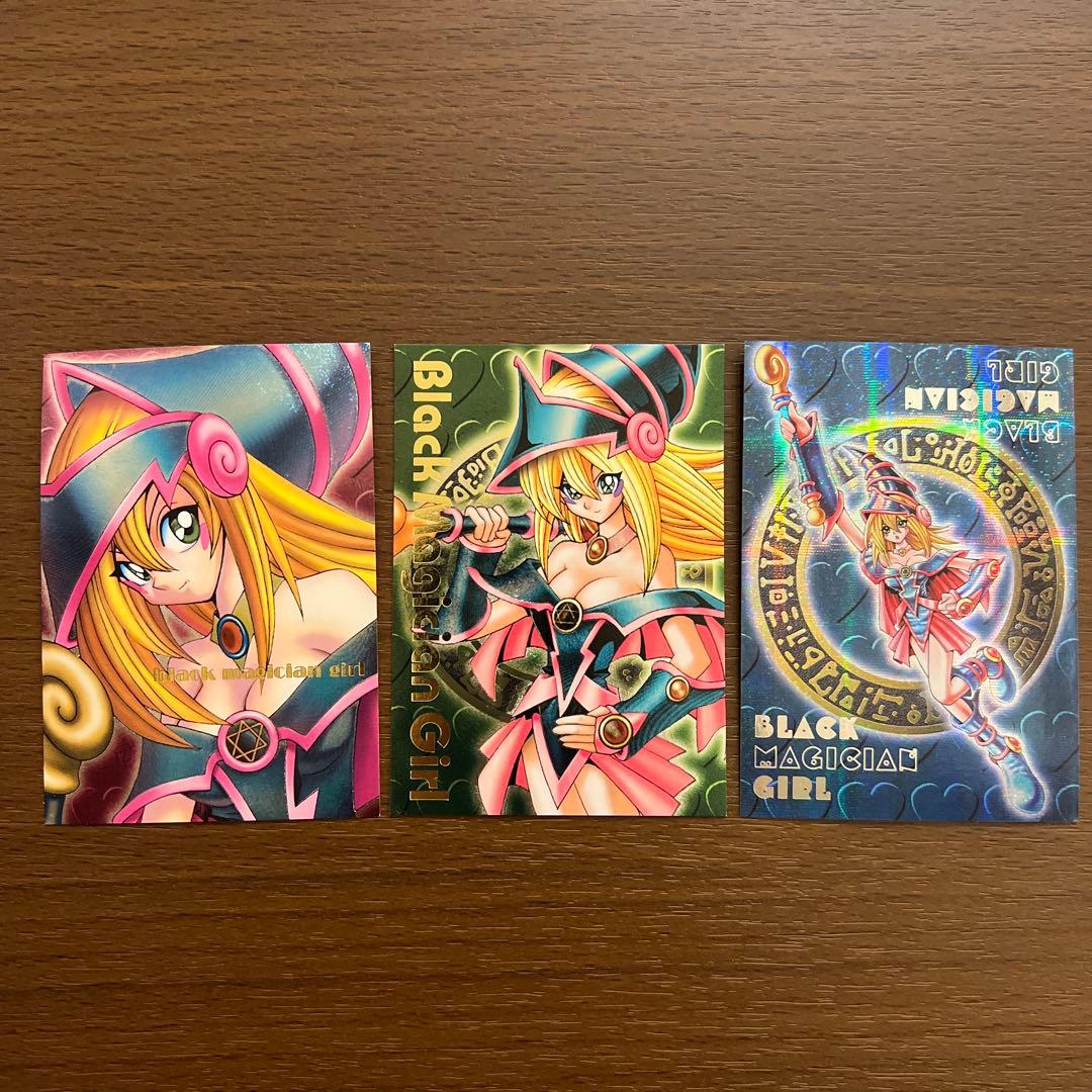 ブラックマジシャンガール ダンジョンダイスモンスターズ ウルトラ 3枚セット