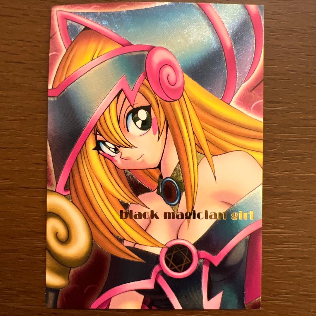 ブラックマジシャンガール ダンジョンダイスモンスターズ ウルトラ 3枚セット