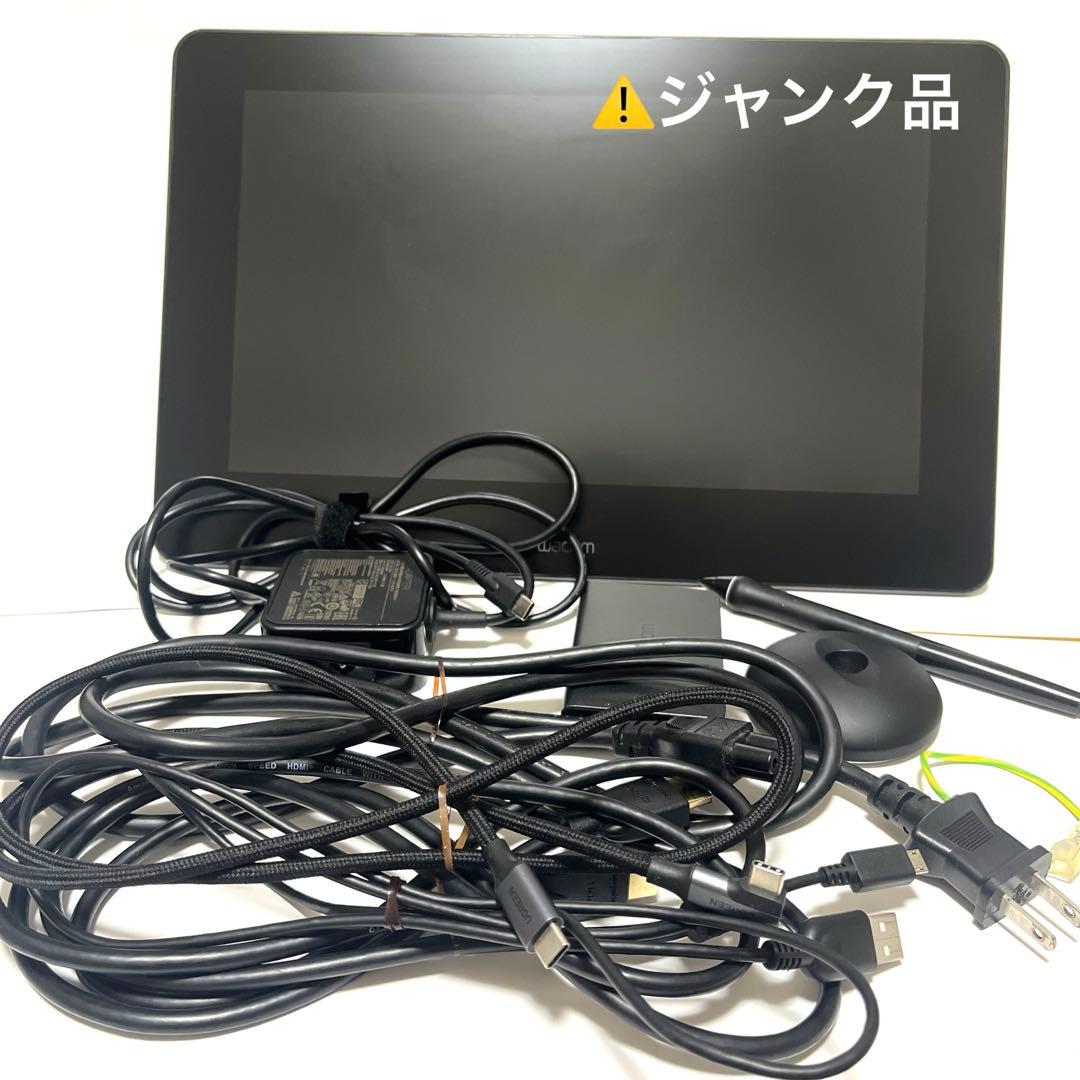 【ジャンク品】Wacom Cintiq Pro 13 液晶ペンタブレット