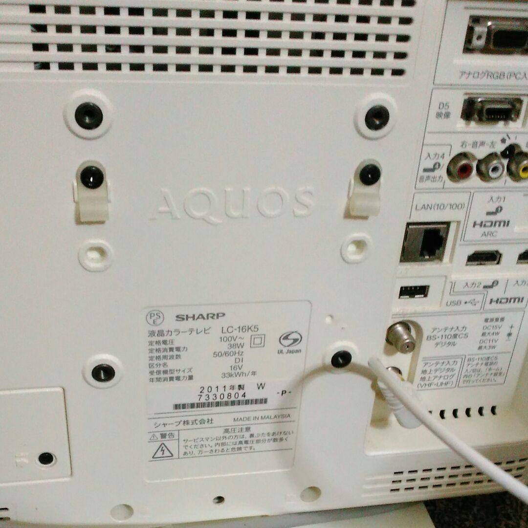 シャープAQUOS液晶テレビ値下げしました
