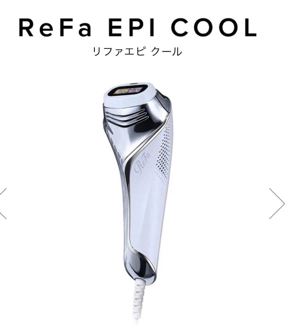 ReFa リファ リファエピクール　脱毛器