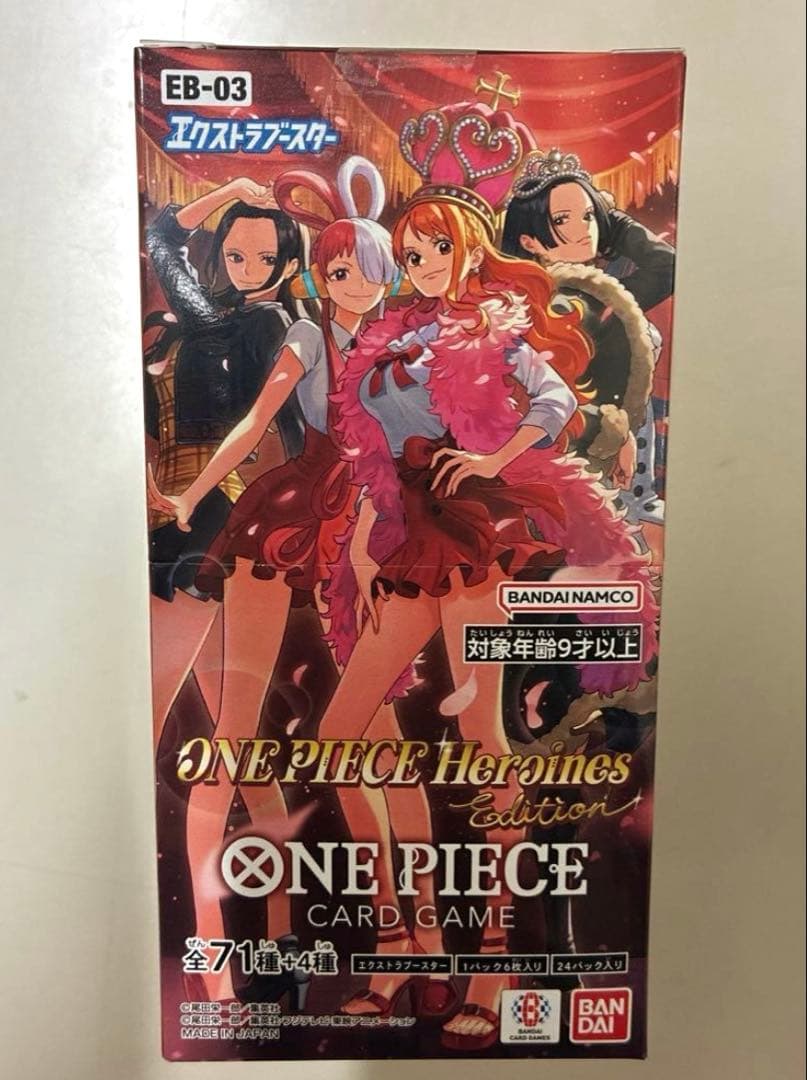 ワンピース　カードゲーム　ヒロインズエディションBOX