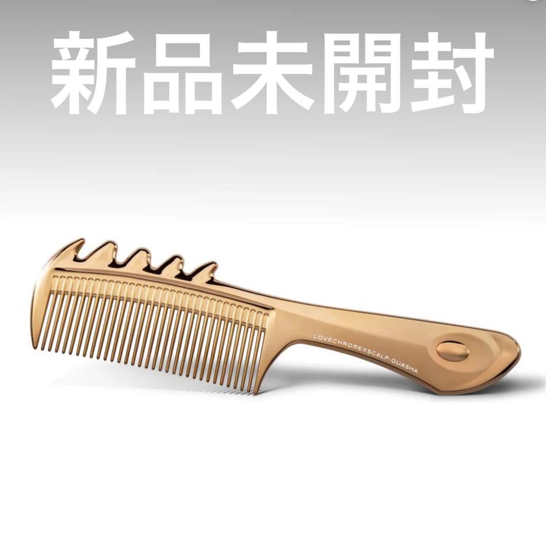 未開封LOVECHROME / ラブクロム / K24GPスカルプカッサゴールド