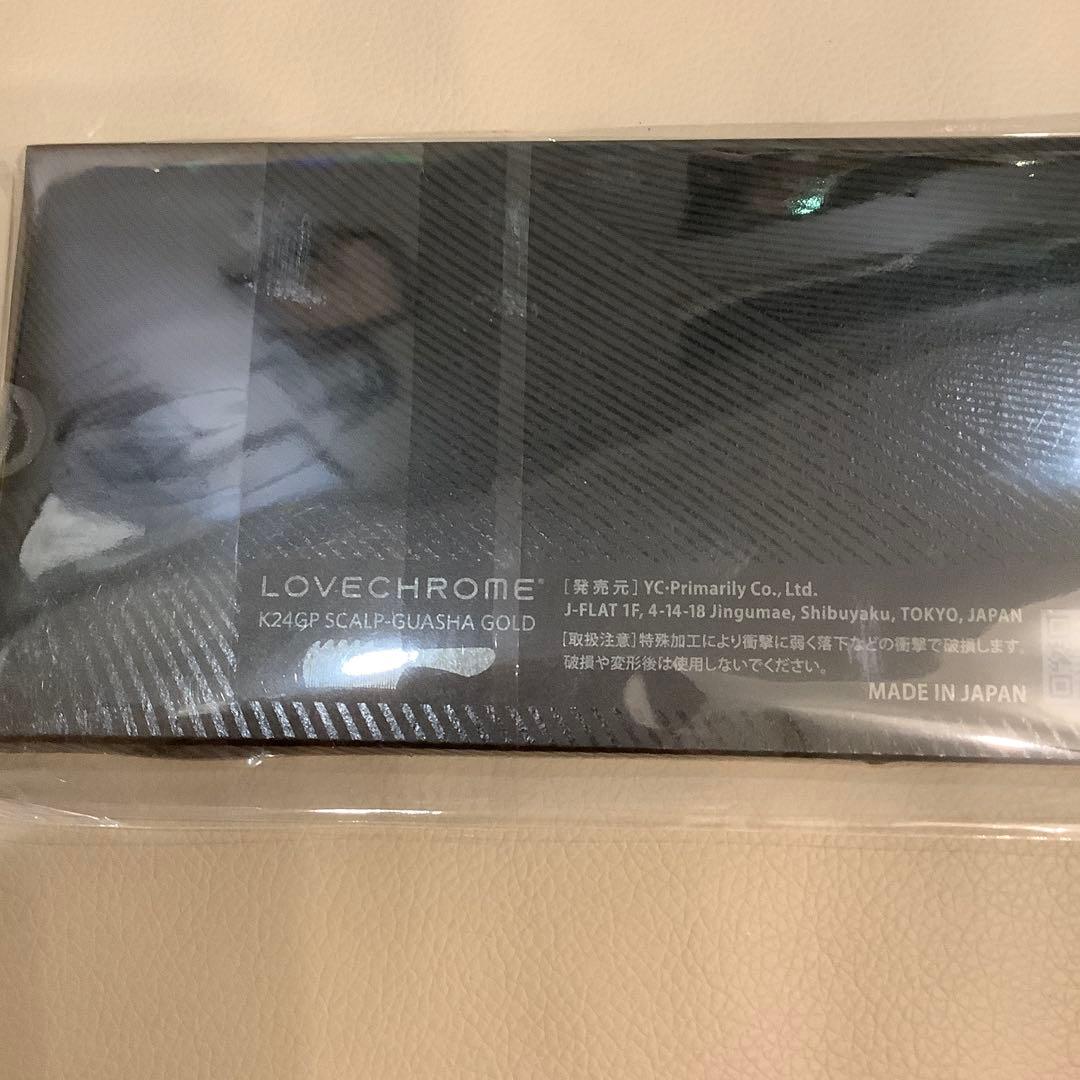 未開封LOVECHROME / ラブクロム / K24GPスカルプカッサゴールド