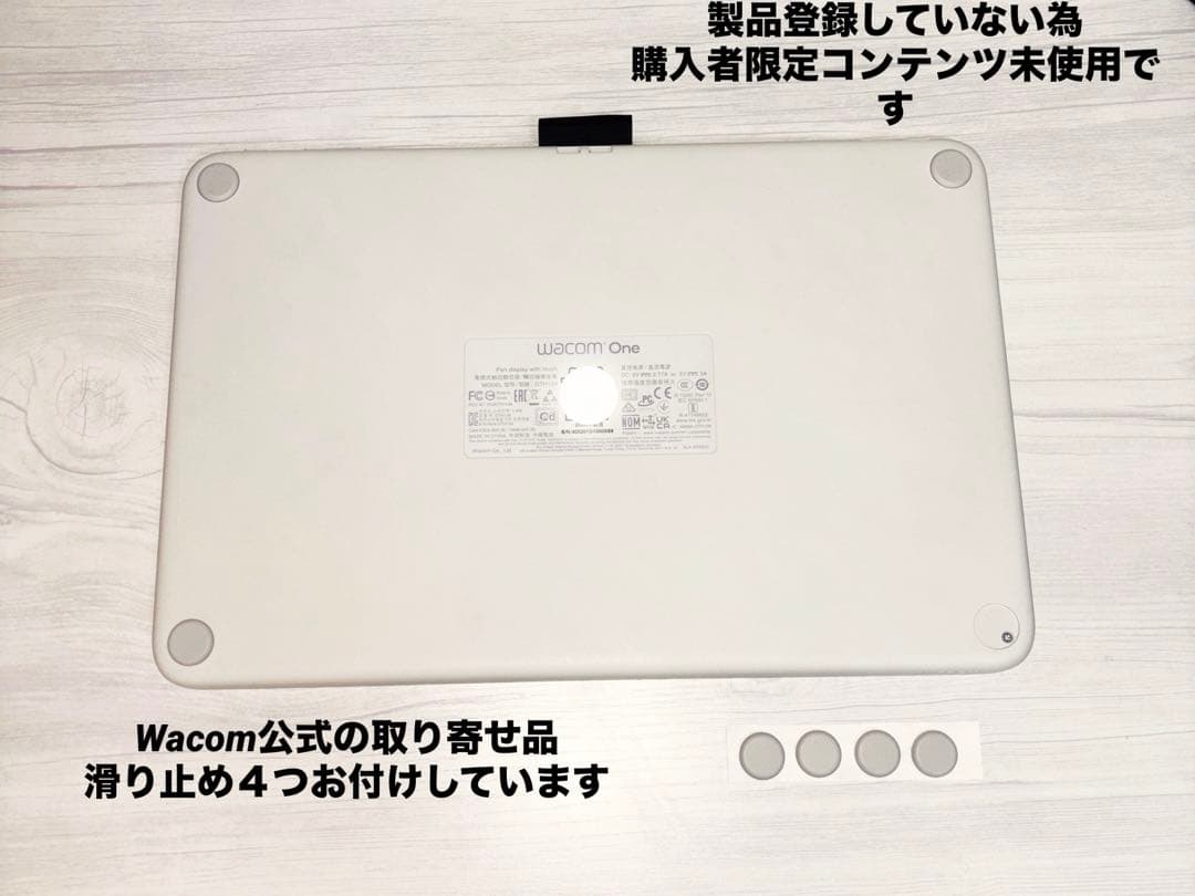 え*り様 【液タブ】Wacom one 13touch おまけ付き