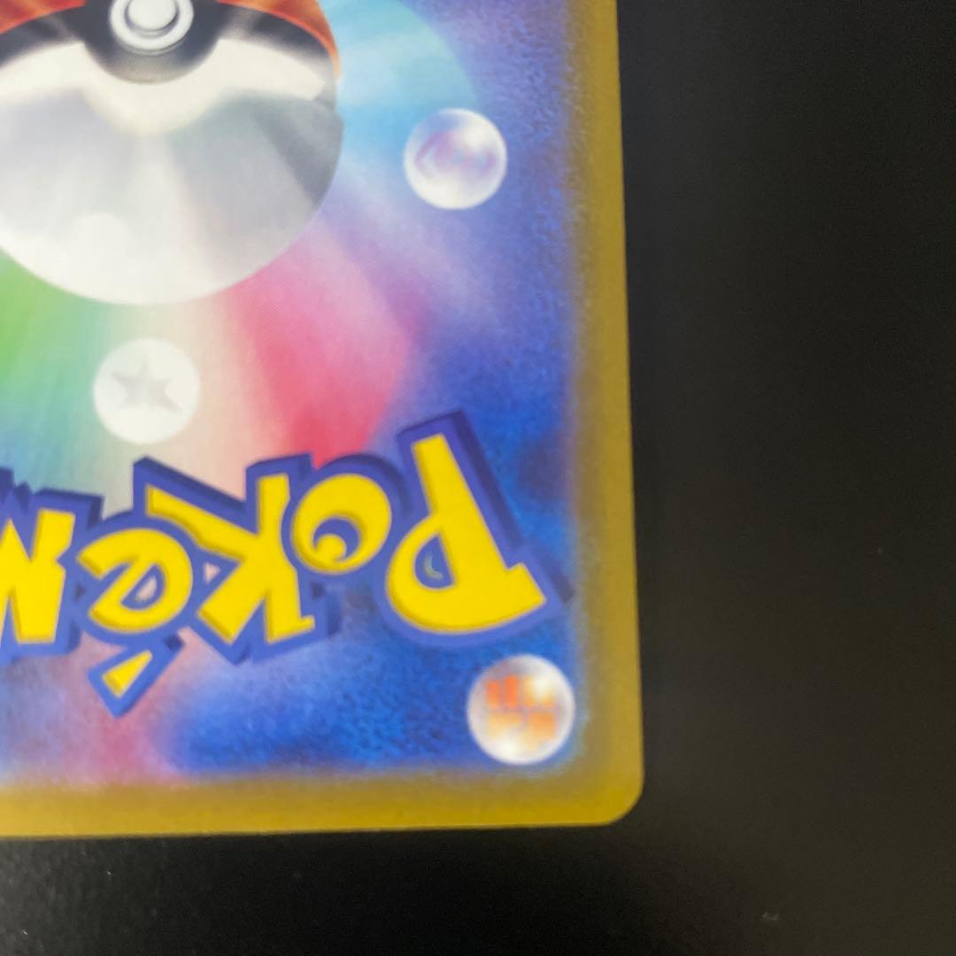 ブラッキーV SAR s6a