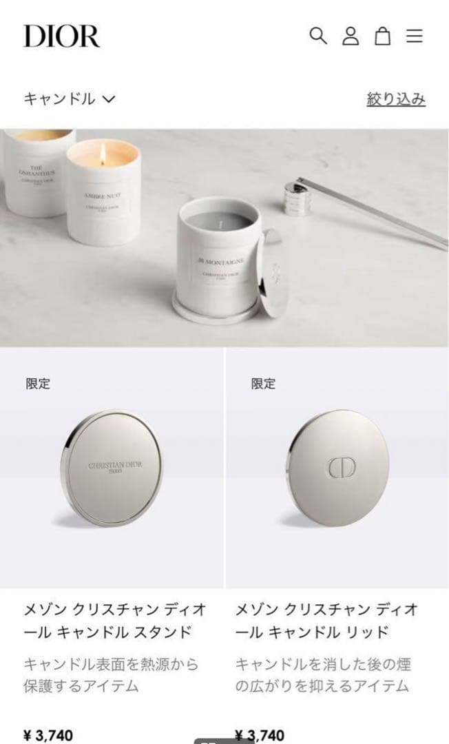 キャンドルセット6点セット