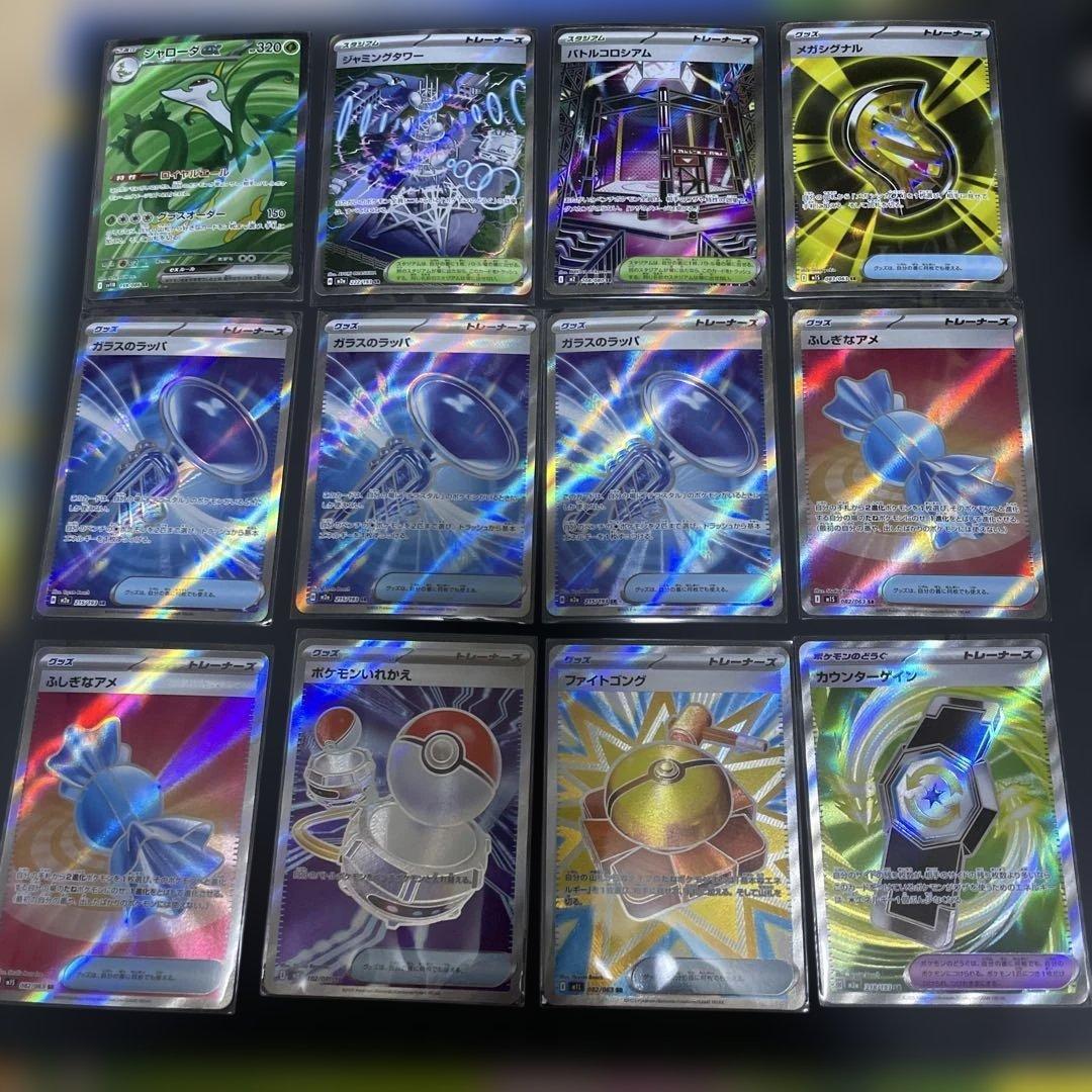 ゴ*ビ様 ポケカ　SR 52枚セット