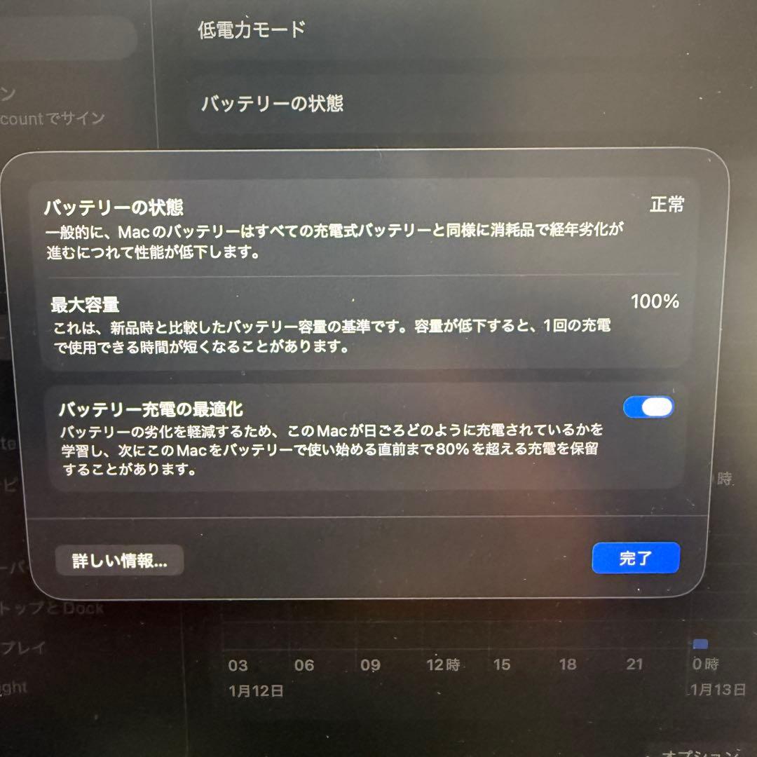 【美品】M4 MacBookPro 14インチ 16GB 512GB