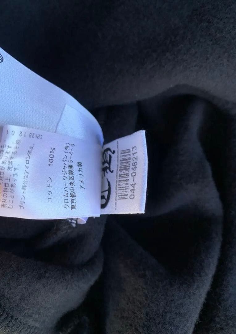 クロムハーツ クロムハーツ ホースシュー×袖フローラルクロス ZIPパーカー