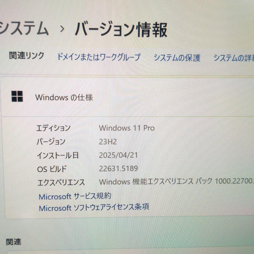超軽量・薄型 2020年製ノートPC NEC製 VersaPro