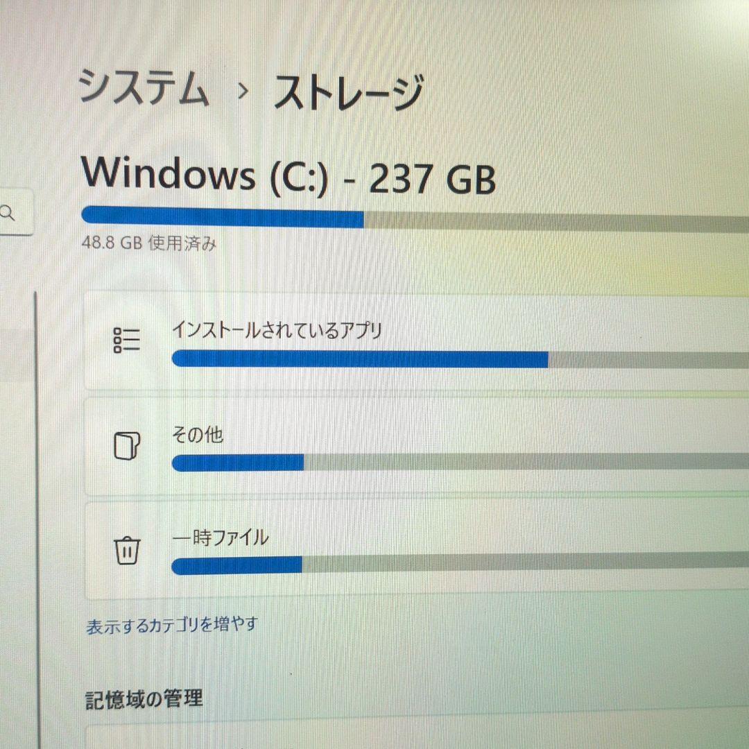 超軽量・薄型 2020年製ノートPC NEC製 VersaPro