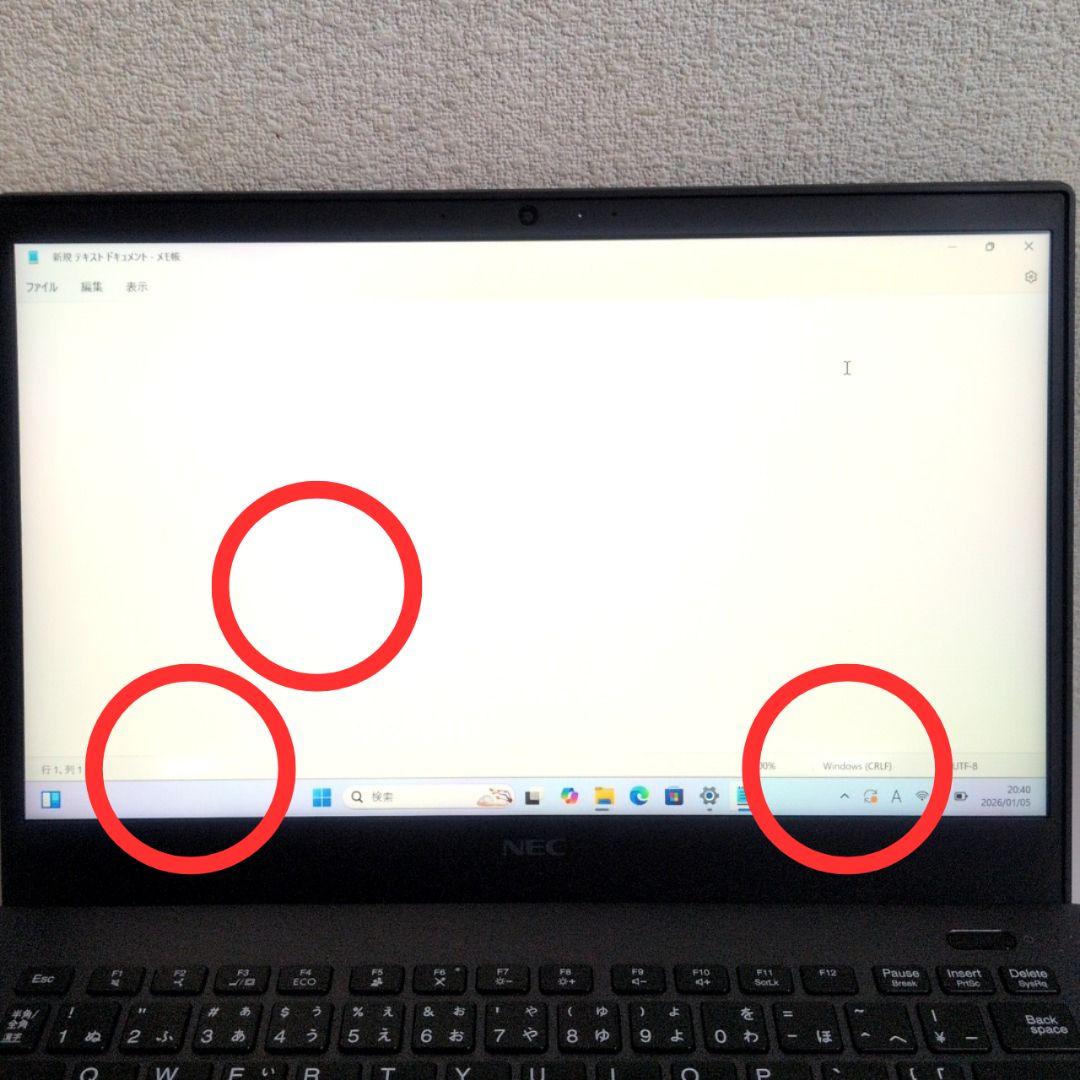 超軽量・薄型 2020年製ノートPC NEC製 VersaPro