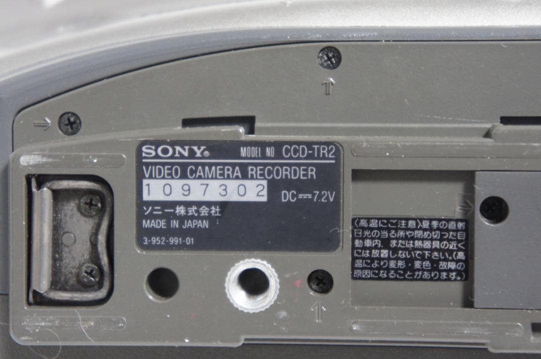 【再生OK】CCD-TR2 SONY Hi8ビデオカメラ 8mm 201