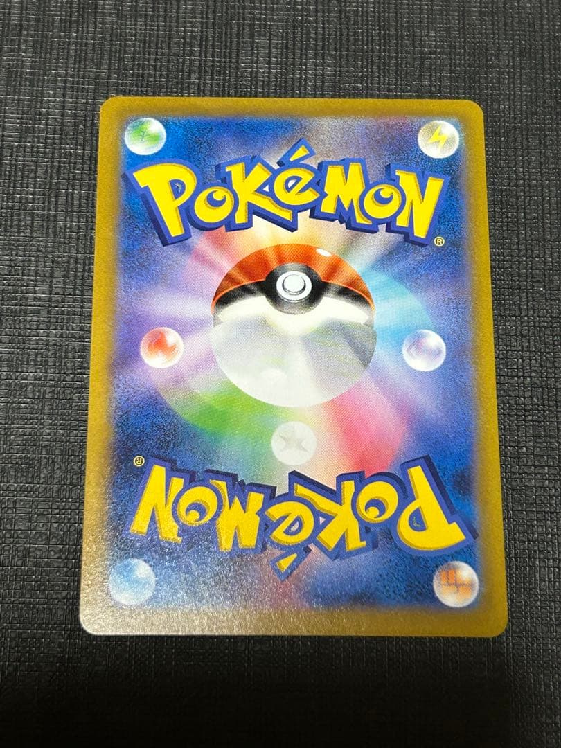 ジバコイルex SR 全面レリーフ加工無し　エラーカード