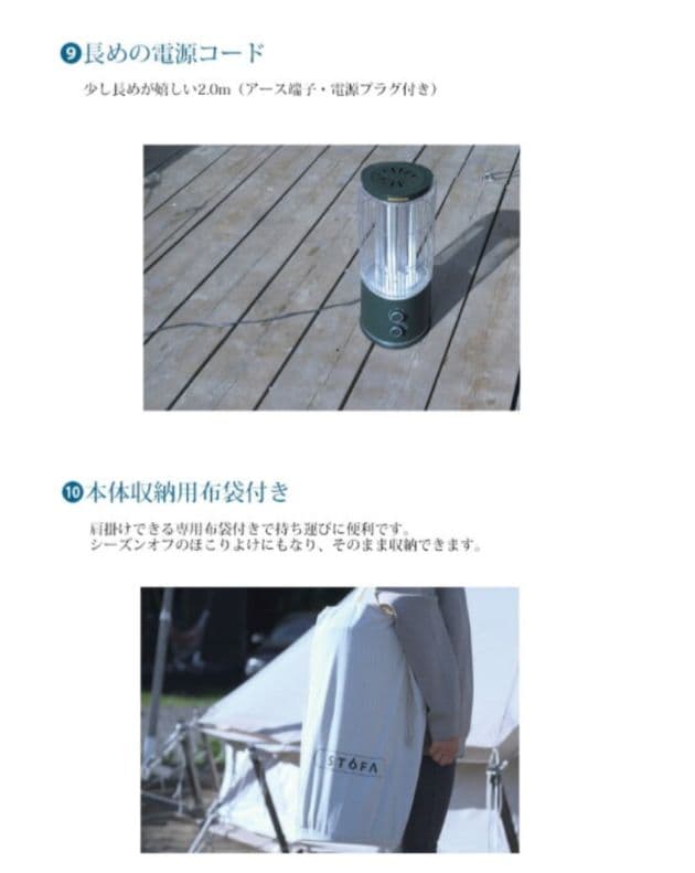 ストゥーファ　グリーン 電気ヒーター 400W/800W/1200W　防水　屋外