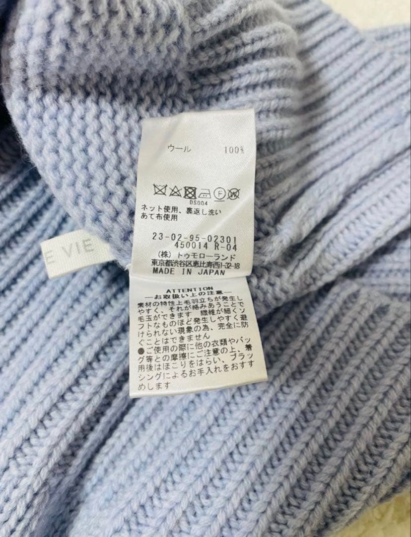 【美品】GALERIE VIE ファインウール　タートルネックニットS