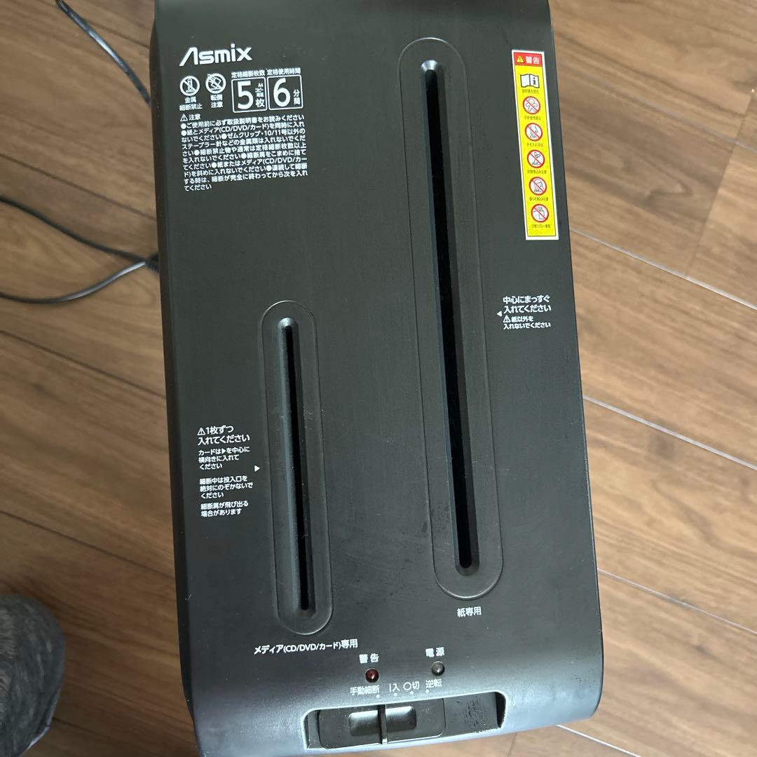 Asmix マイクロカットシュレッダー S43MC
