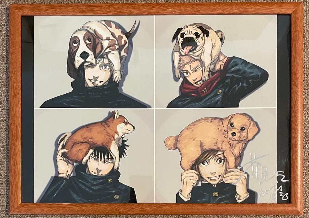 【特価】呪術廻戦 ジャンプ 応募者全員サービス A3ポスター3点セット(額縁付)