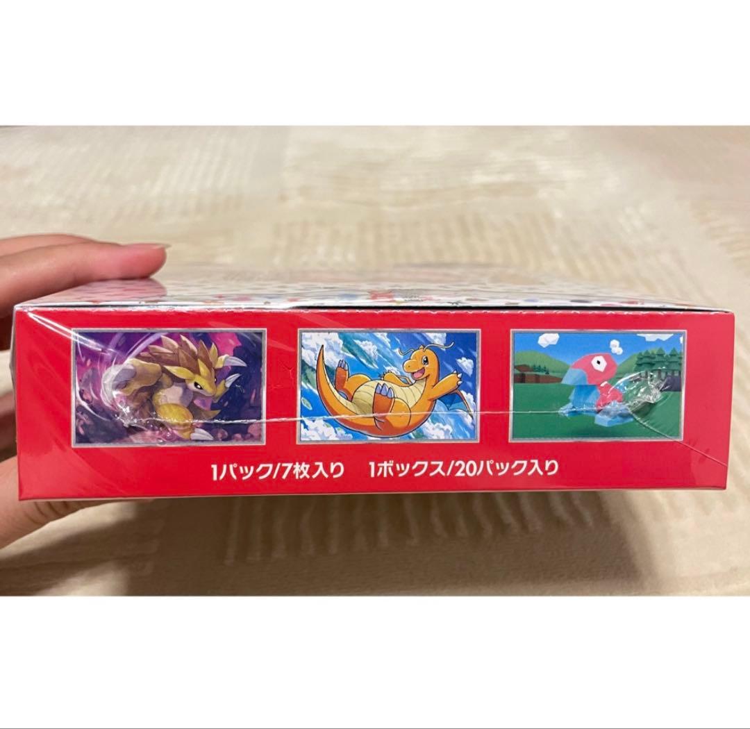 【2箱】ポケモン カード 151 シュリンク付き 1BOX