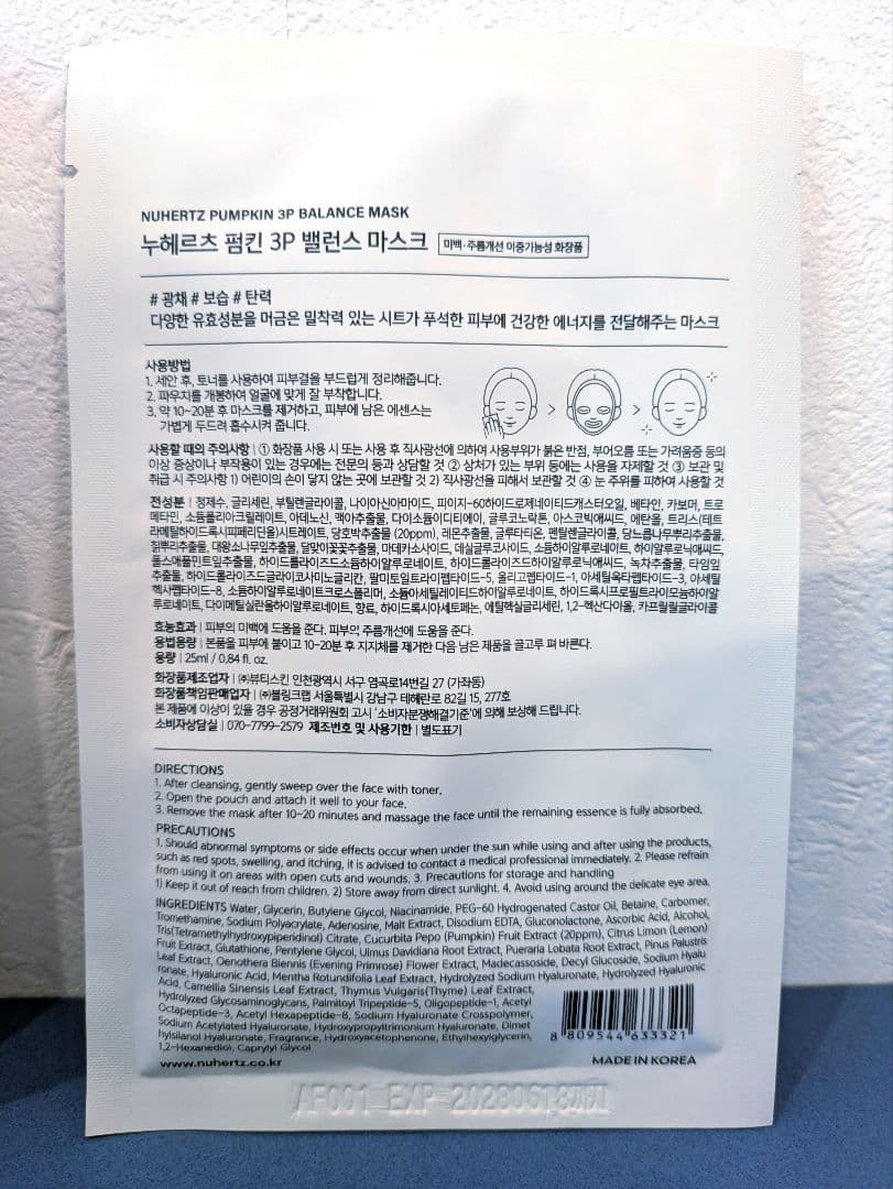 即日発送✨モイスティーヌ ディープセラム 洗顔料 60mL　おまけ付き♡