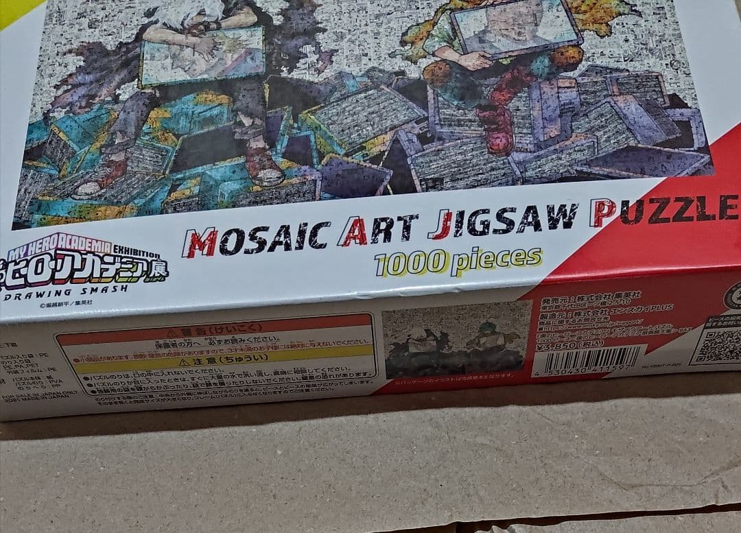 僕のヒーローアカデミア　モザイクアートジグソーパズル　1000ピース
