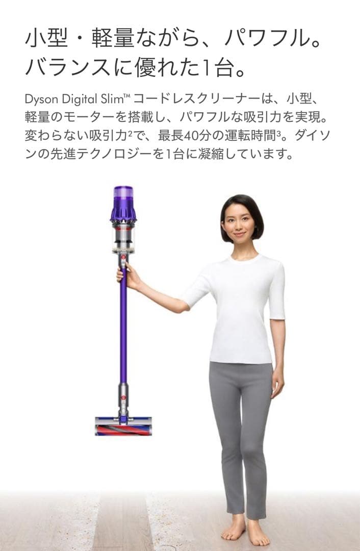 掃除機・クリーナー Dyson Digital Slim Origin (SV18 FF OR2)