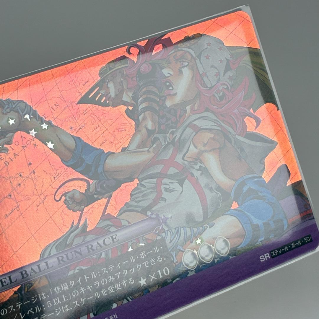 STEEL BALL RUN RACE J-827 ジョジョの奇妙な冒険 ABC