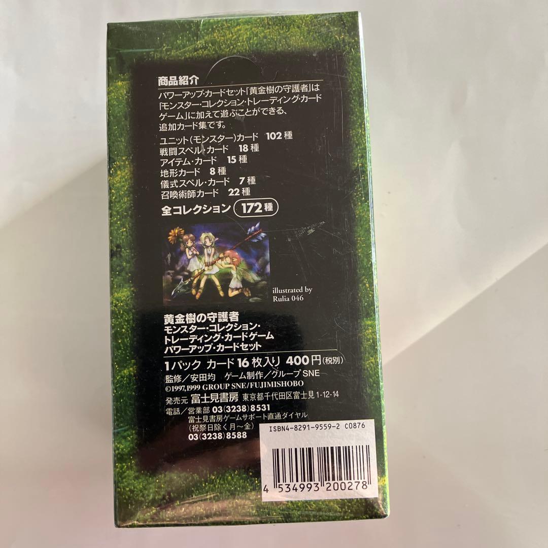 未開封モンスターコレクション　黄金樹の守護者　ブースターBOX 15パックセット