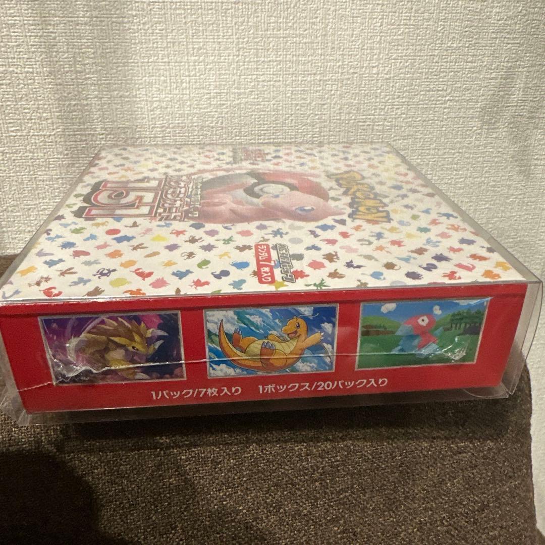 ポケモンカードゲーム 151シュリンク付き