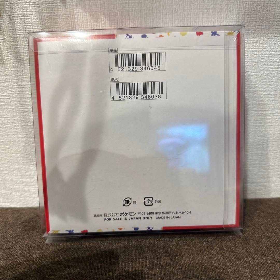 ポケモンカードゲーム 151シュリンク付き