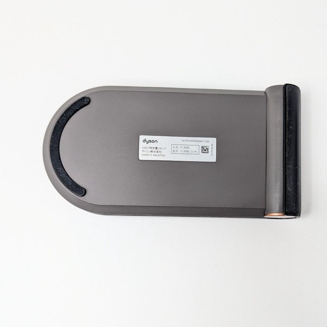 【極美品】Dyson Corrale HS07
