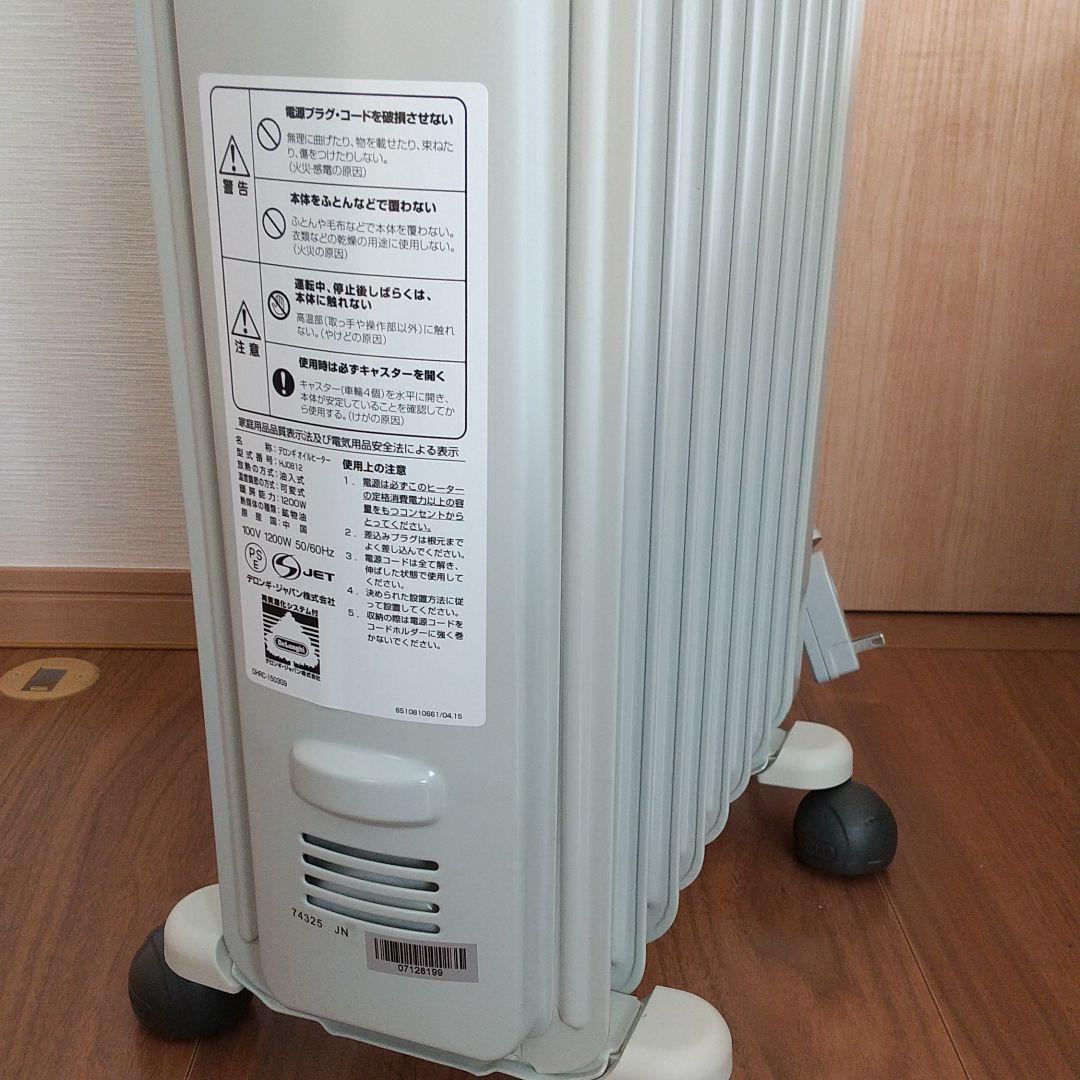 【美品】【送料込み】DeLonghi（デロンギ） オイルヒーター HJ0812
