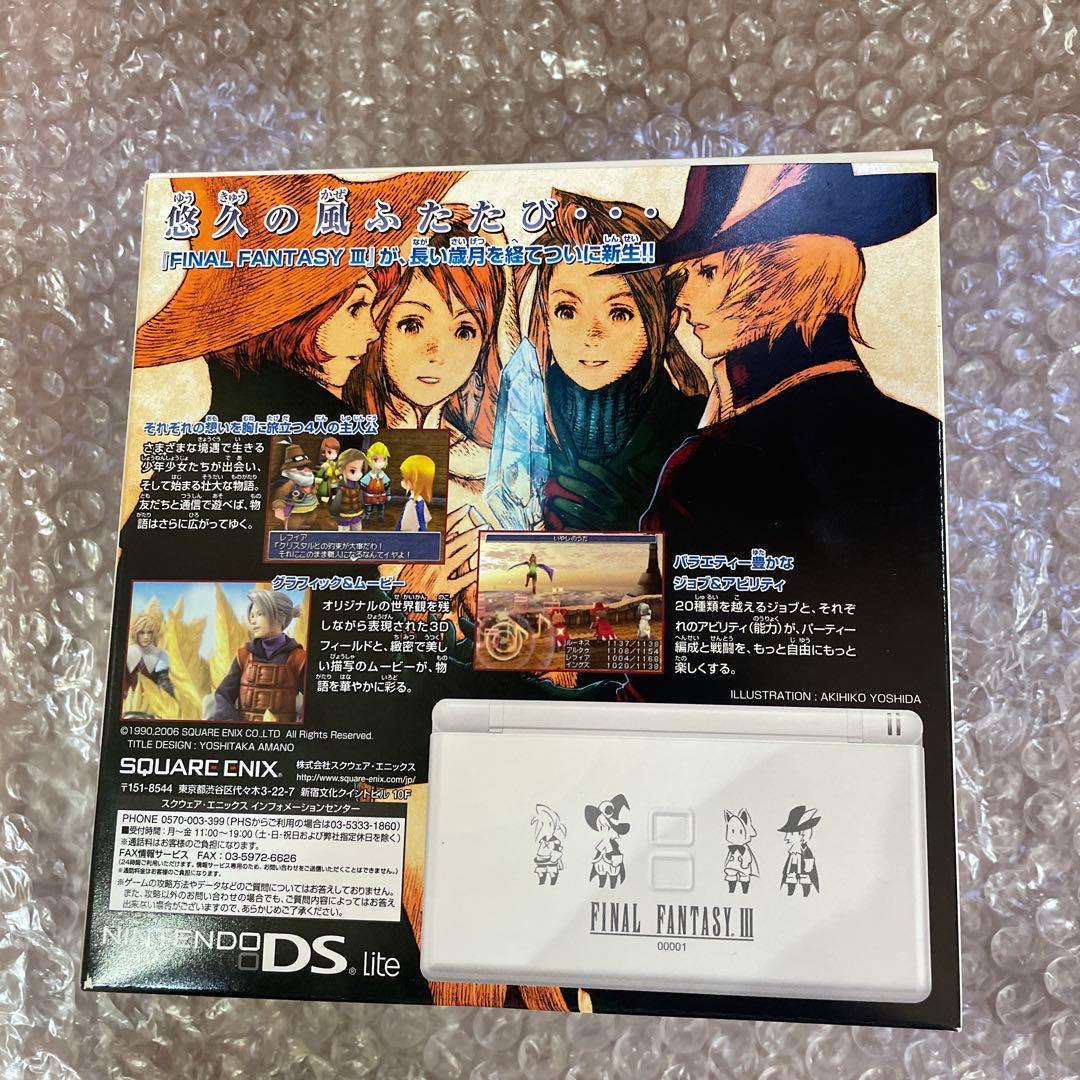 スクウェア・エニックス NINTENDO DS ニンテンドーDS LITE F…