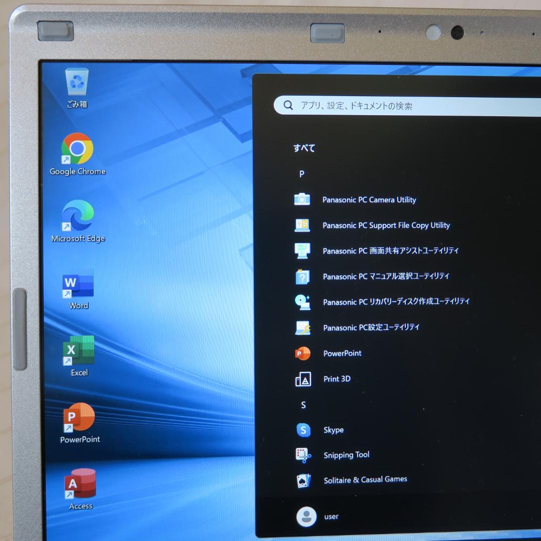 レッツノートSZ6／i3-第7世代／Office 2024