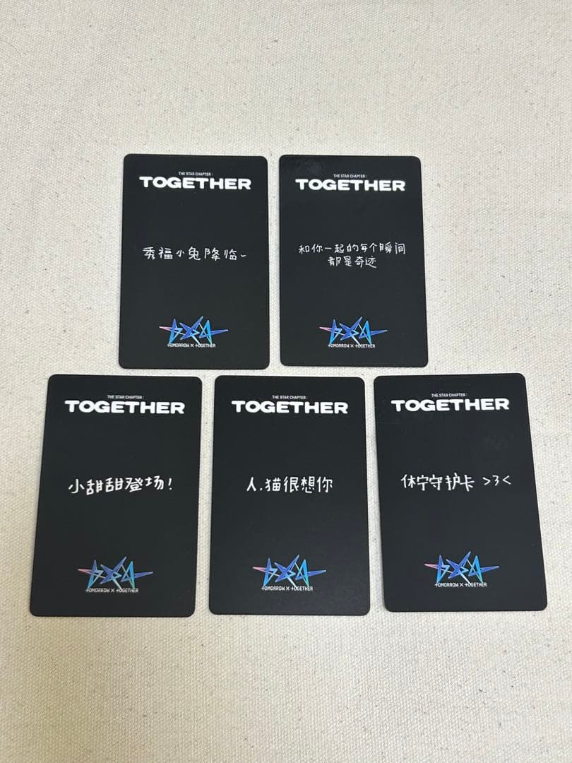 TXT TOMORROW yzy 1.0 予約特典 セット