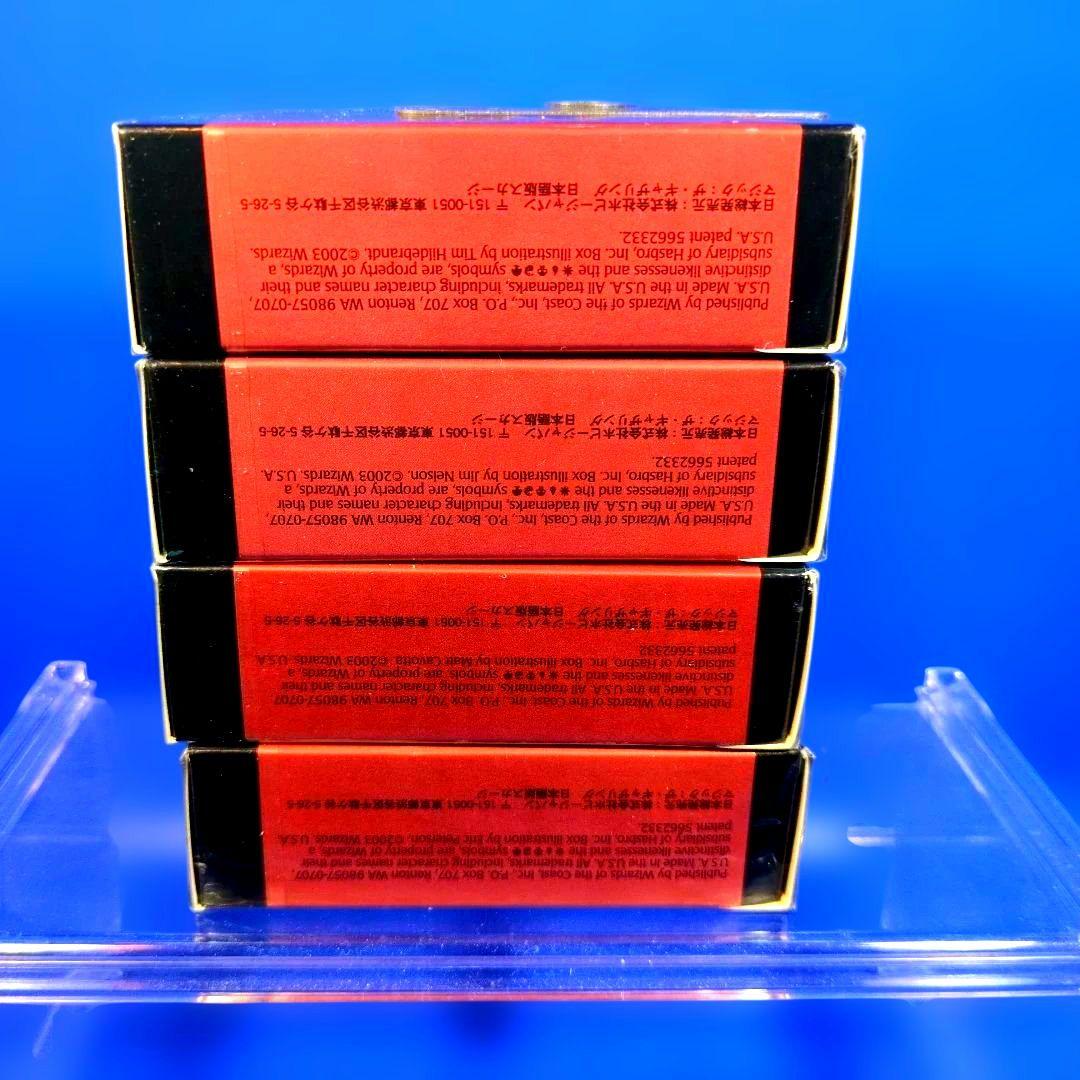 絶版　超希少　MTG スカージ 構築済デッキ 4箱　 日本語版 シュリンク付