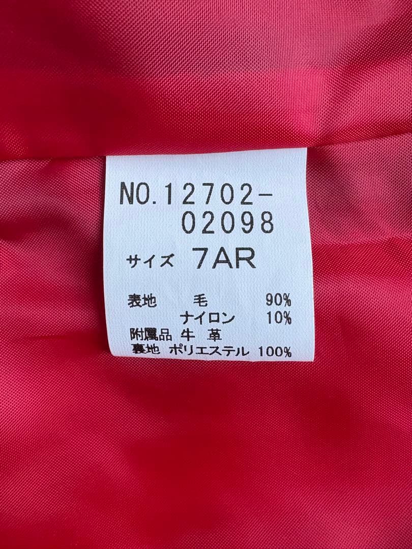 Yorkland ワンピース 7AR