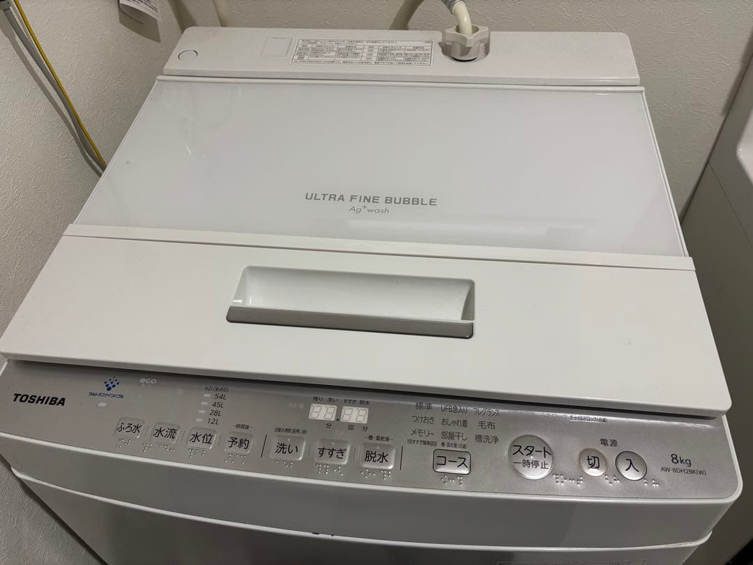 全自動洗濯機 ZABOON（ザブーン） グランホワイト AW-8DH2BK-W